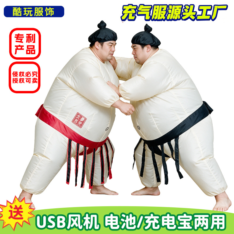 Party Games For Adults And Kids - ชุดซูโม่เป่าลมสำหรับฮาโลวีนสำหรับผู้ใหญ่และเด็ก ชุดเกมปาร์ตี้ ชุดนักมวยปล้ำตลก ชุดคอสเพลย์ซูโม่สำหรับพ่อแม่ลูก 2026