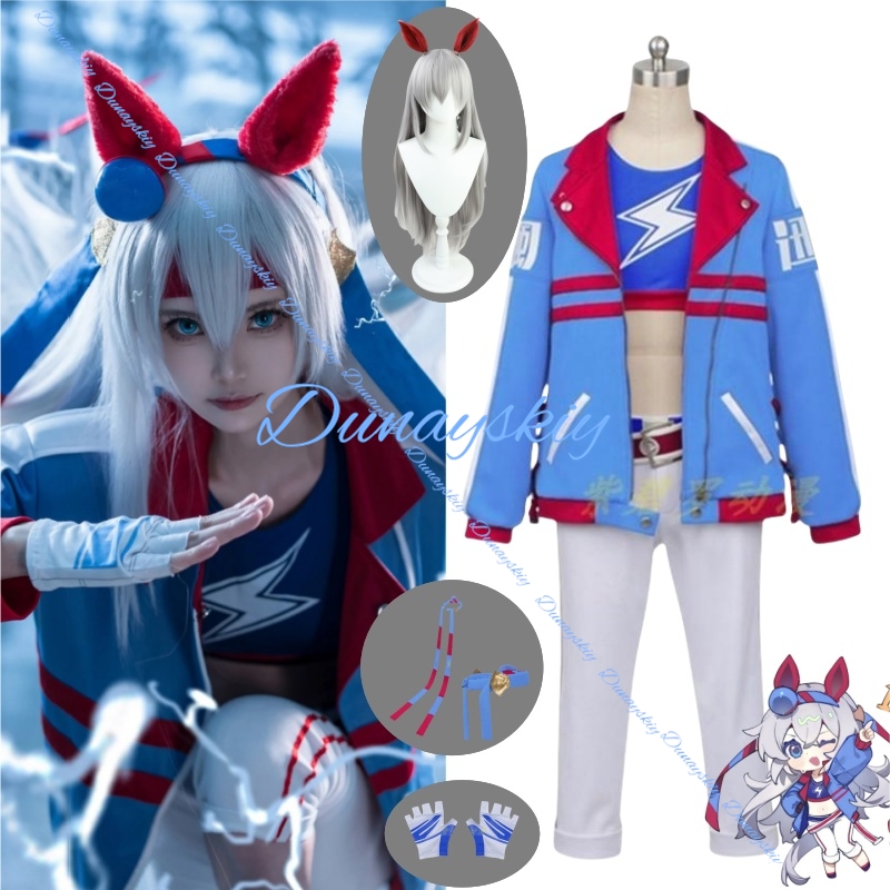 Party Games Crossplay - ชุดคอสเพลย์ Tamamo จากเกม Umamusume: Pretty Derby