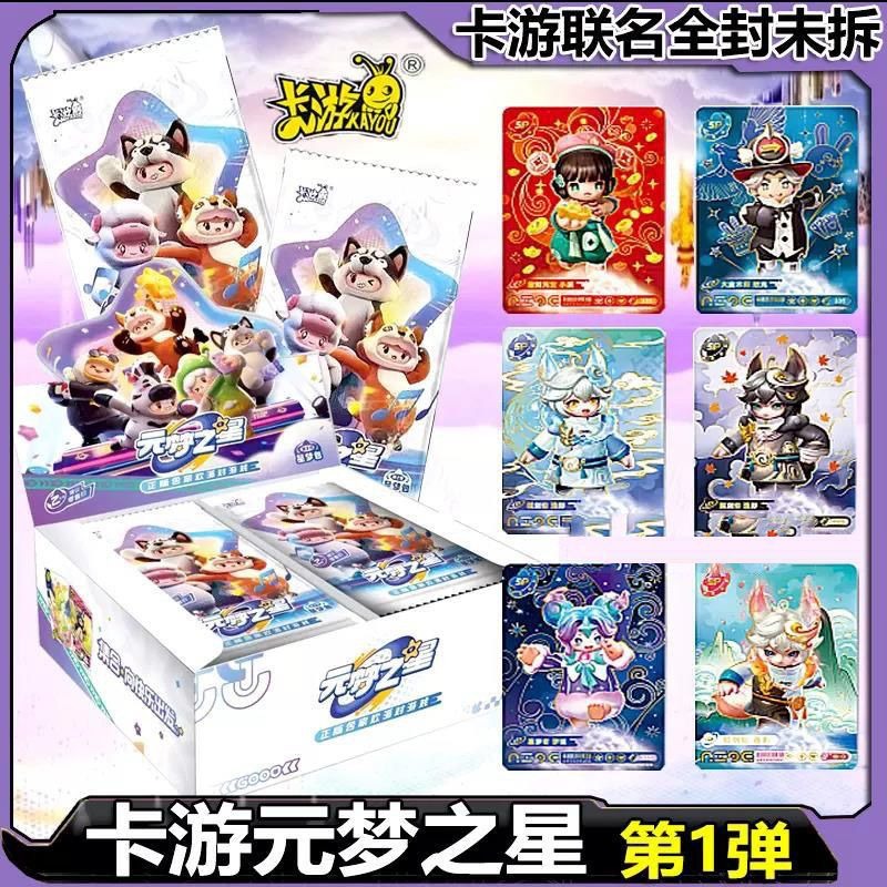 การ์ดแท้ KAYOU Yuanmeng Star C - Party Games Mobile บทวิจารณ์และราคา