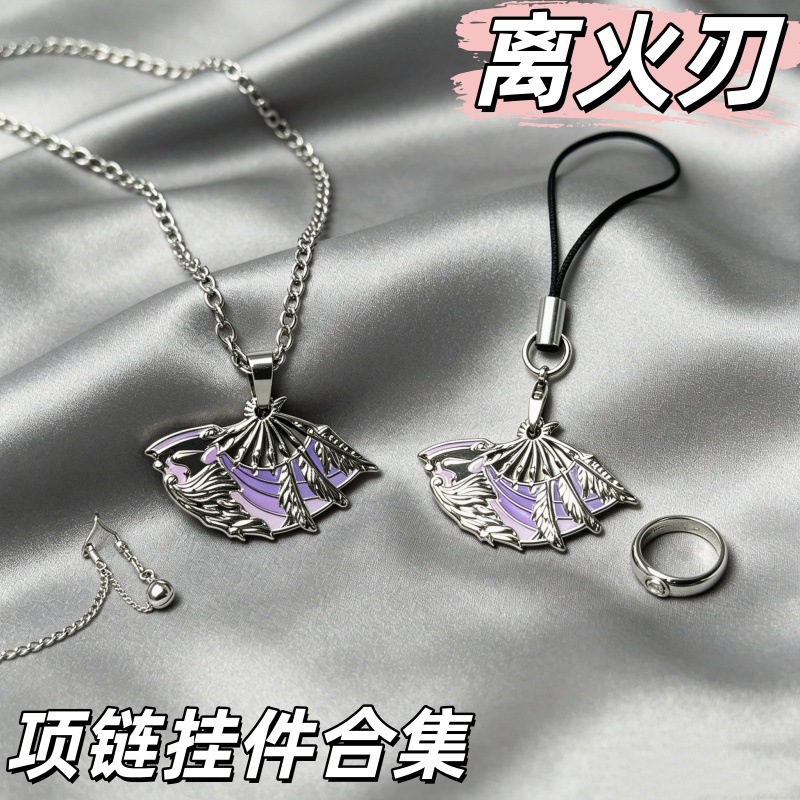 สร้อยคอ Li Fire Blade สายคล้อง - Party Games Mobile บทวิจารณ์และราคา