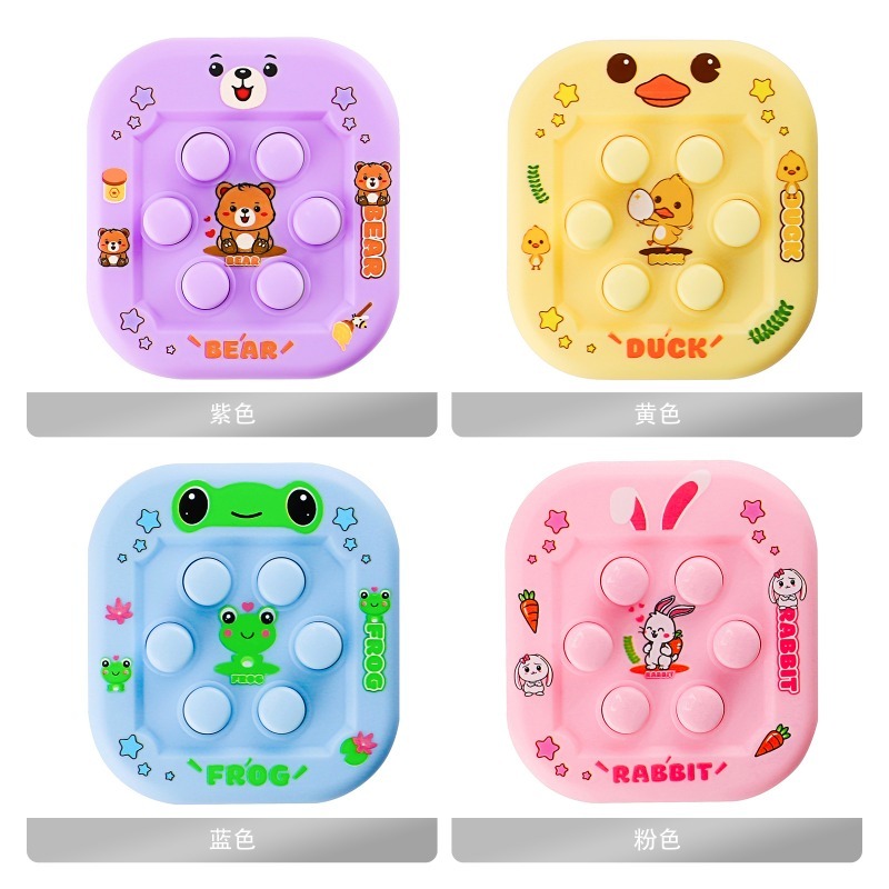เครื่องเล่นเกมพกพาแบบการ์ตูน W - Party Games Console บทวิจารณ์และราคา